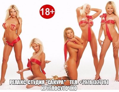 Ждем Вас в гости ДОРОГИЕ МУЖЧИНЫ!!!!!